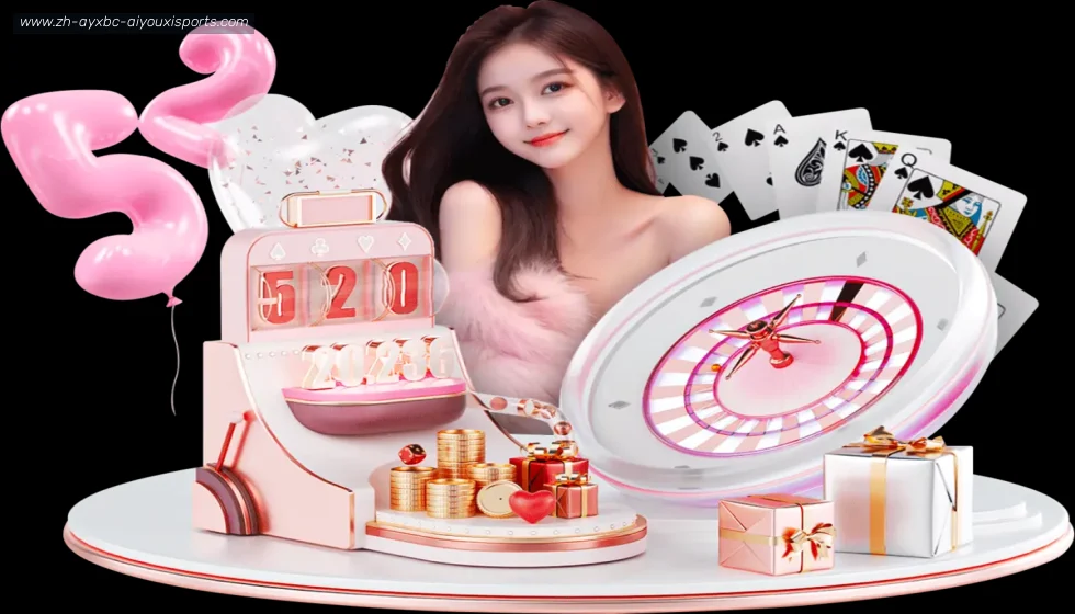 爱游戏体育 banner