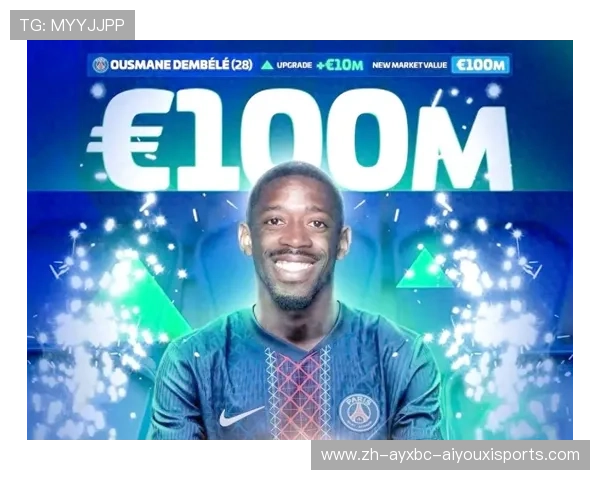 法甲优秀年轻球员推荐与职业前景