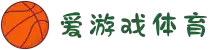爱游戏-爱游戏体育官方网站-AYXSPORTS